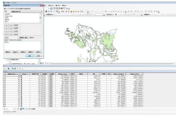 EMC易倍集团助力广东省自然资源厅开展首批国有土地资源资产核算项目试点事情
