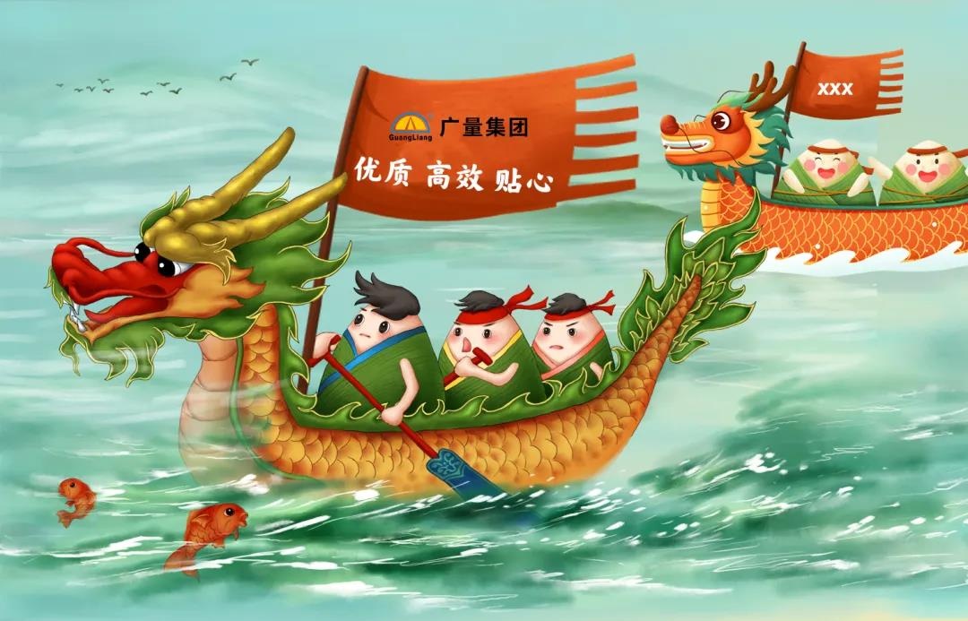 量圈儿NO.42｜量言量语，，端午新解！！