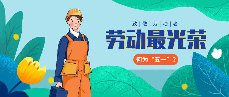 量圈儿NO.36｜“五”数次的拼搏，，只为那“一”个最初的梦想……