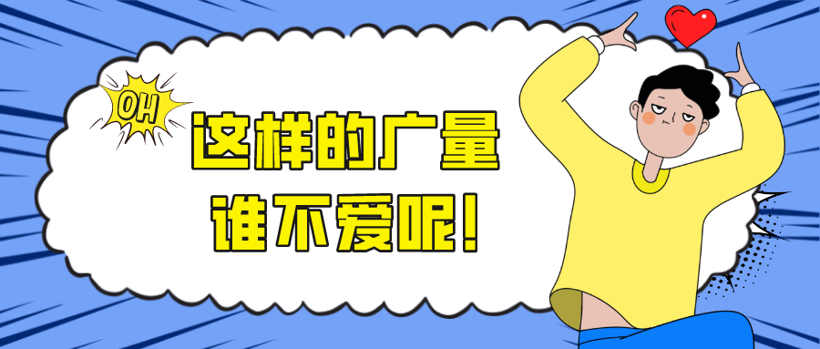 这样的EMC易倍，，，谁不爱呢！