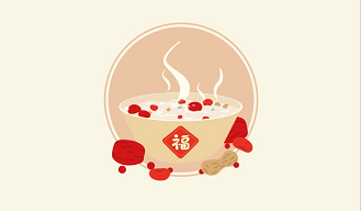 腊八迎年，诸事“粥”全！