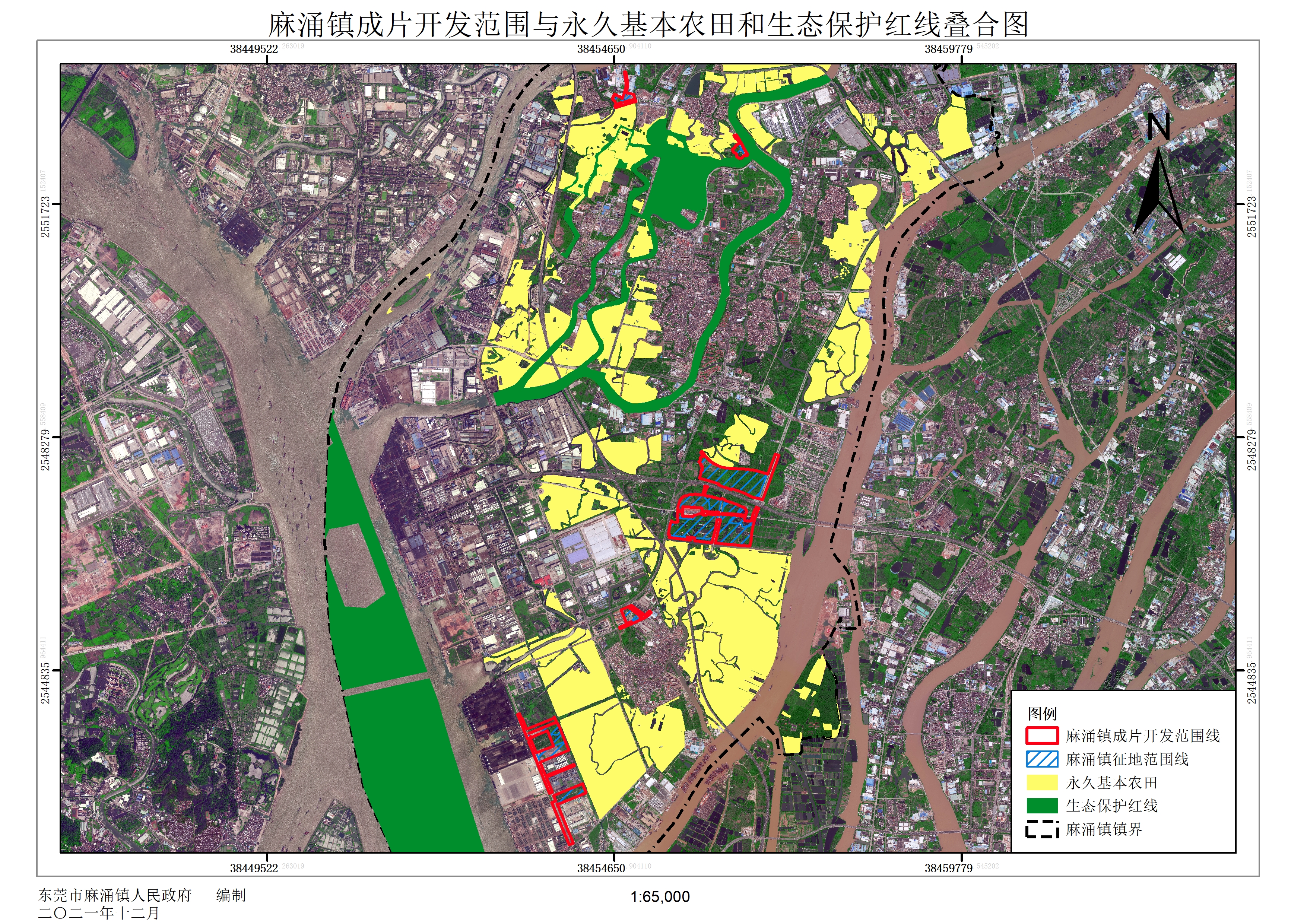 土地征收获片开发项目