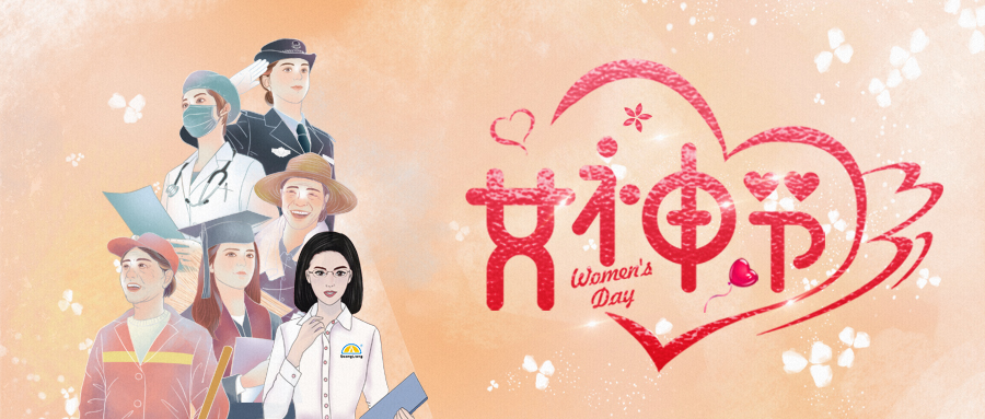 她，，，装点了整个春天！