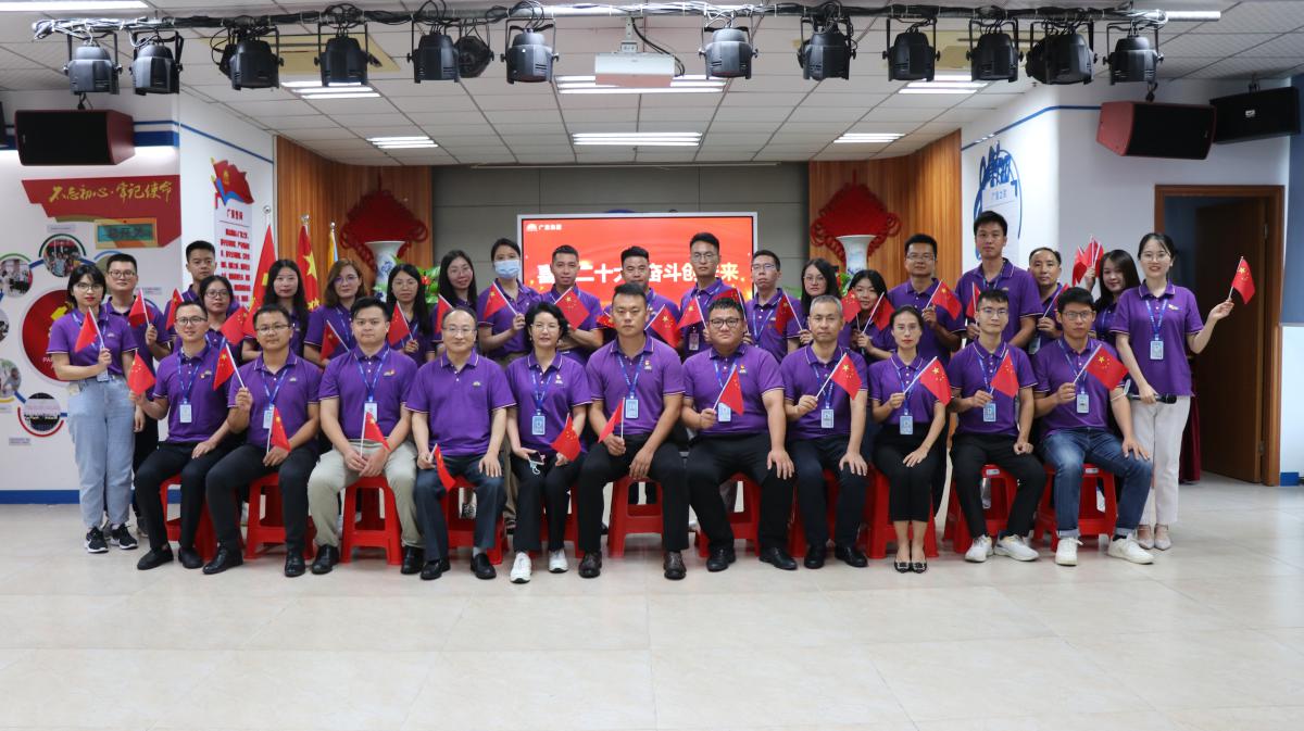 EMC易倍党支部热烈庆祝中国共产党成立101周年和香港回归25周年