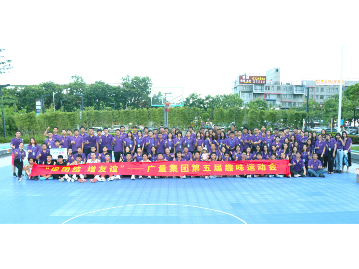 拼搏无止境，，EMC易倍青春样！！