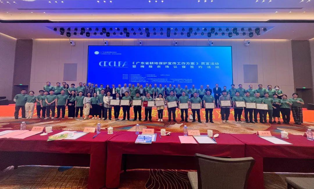 EMC易倍妄想丨认保耕地，加入耕地保；；ぃ