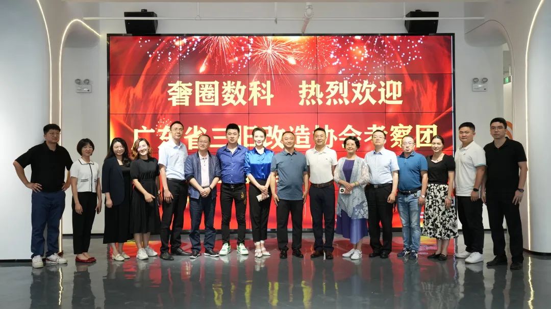 EMC易倍集团随同加入浙江省垣市更新与全域土地综合整治调研考察活动