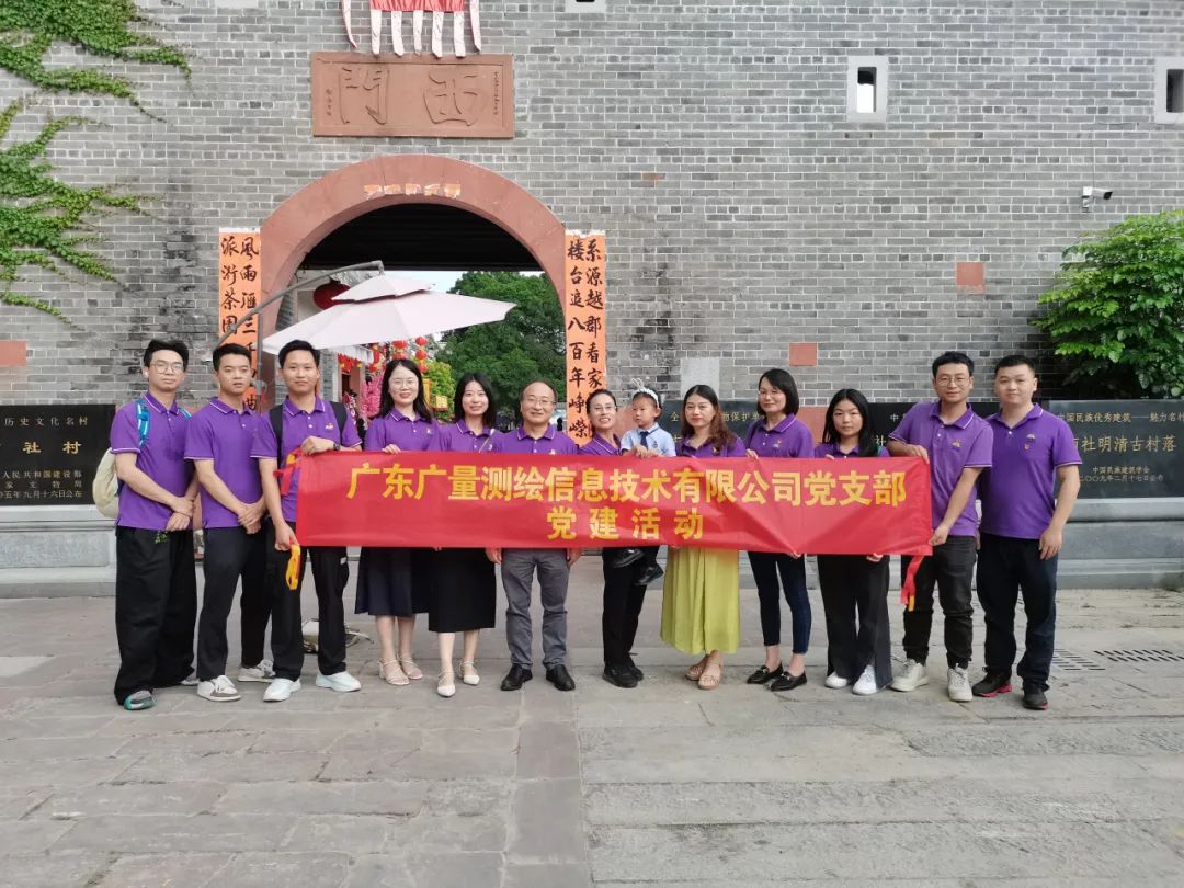 EMC易倍党支部开展庆祝建党102周年主题党日活动