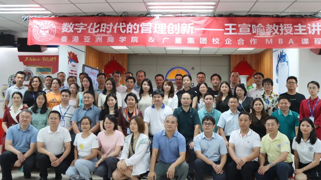 清华大学王宣喻教授莅临EMC易倍集团授课