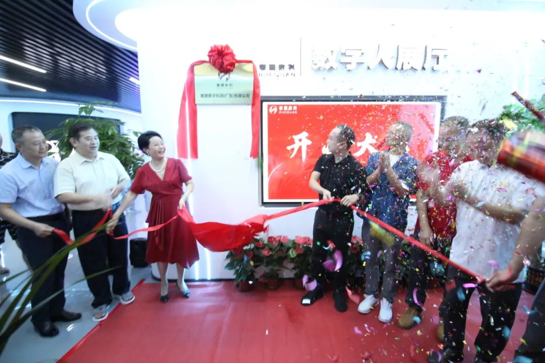 新赛道！！！EMC易倍集团旗下奢圈数科AI数字人展厅正式运营！！！