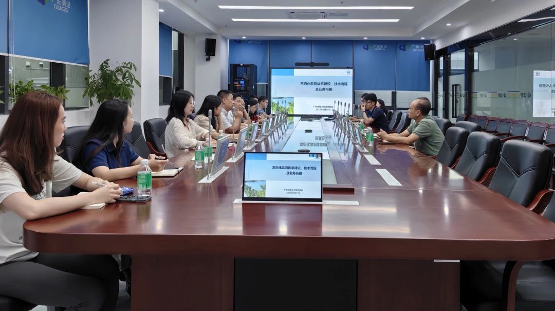 EMC易倍团队赴省测绘院交流学习