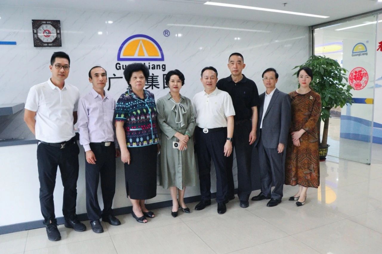 茂名市关工委向导莅临EMC易倍集团旅行指导