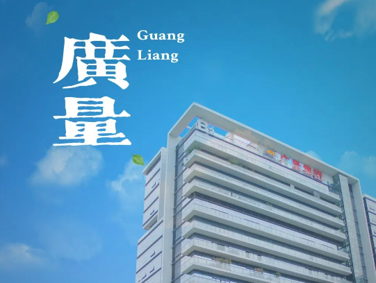 量圈儿NO.114｜“总要去趟EMC易倍，，，City Walk一次吧~”