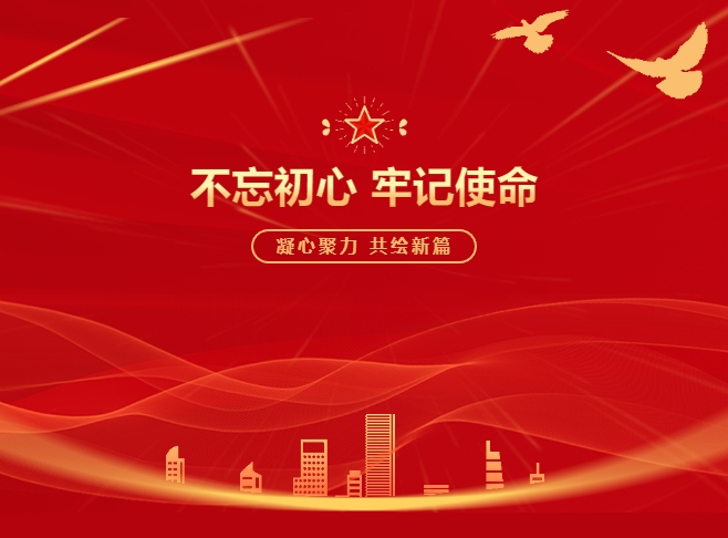 EMC易倍党支部荣获“2023年度先进下层党组织”声誉称呼