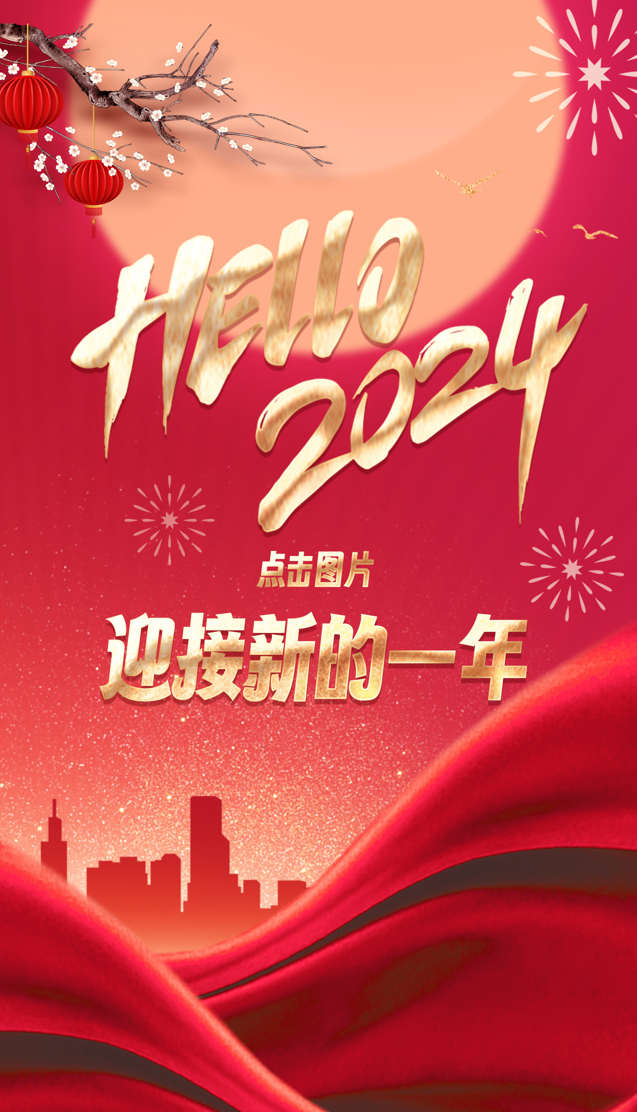 量圈儿NO.118丨2024，，，加油！！！