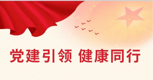 春季义诊活动倒计时5天|来！！！来！！！来！！！给你把切脉！！！