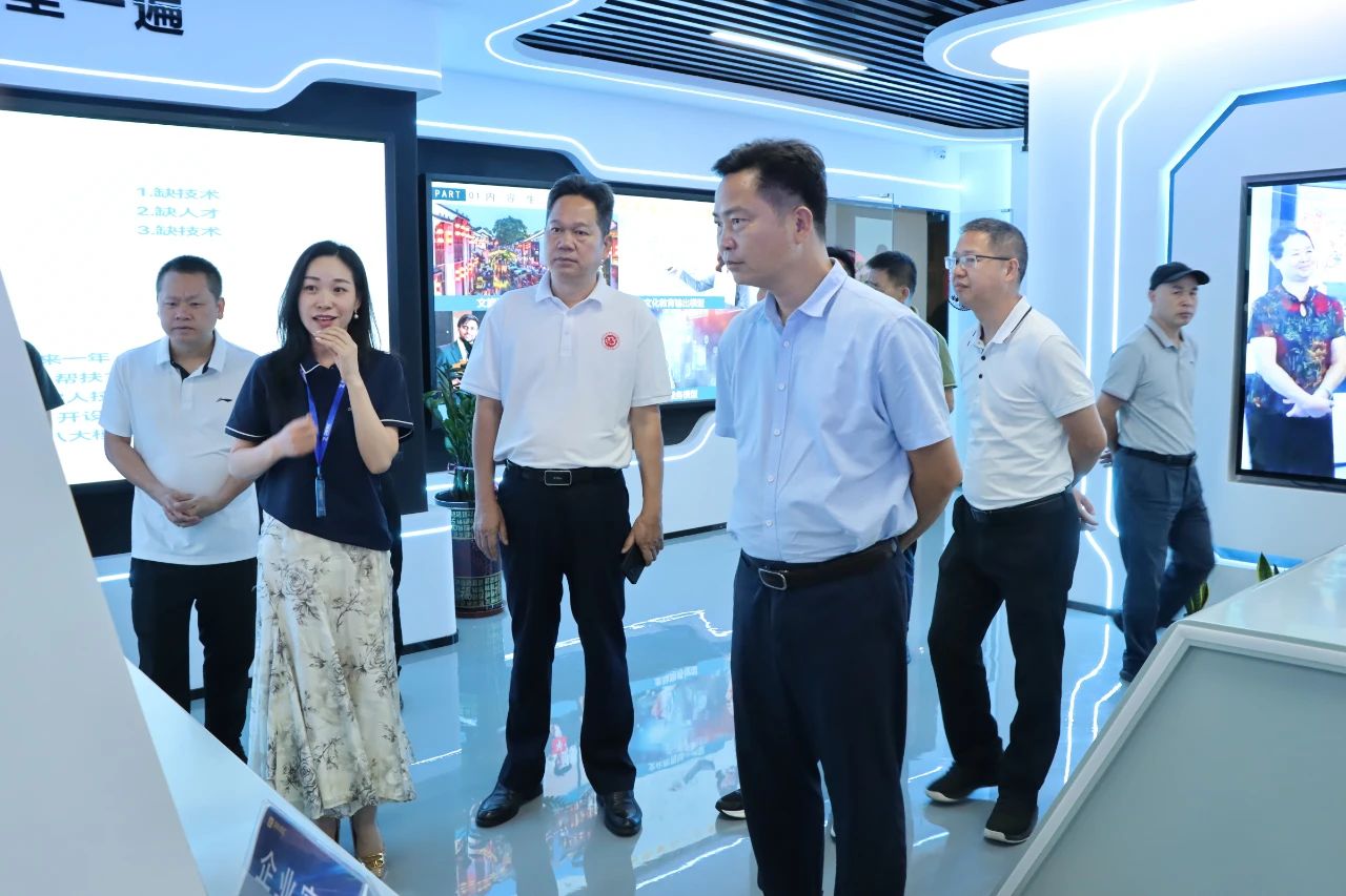 EMC易倍集团喜迎高州市政协与湛江市茂名商会考察团旅行指导