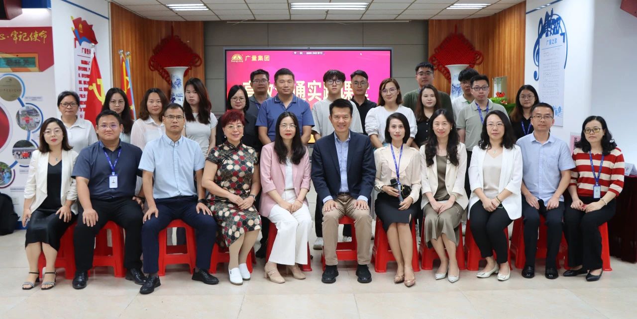 EMC易倍集团举行高效相同培训