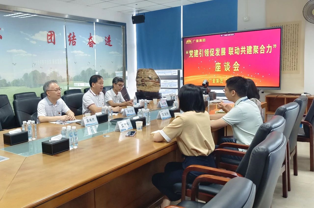 党建引领，，，共绘评估行业新篇章