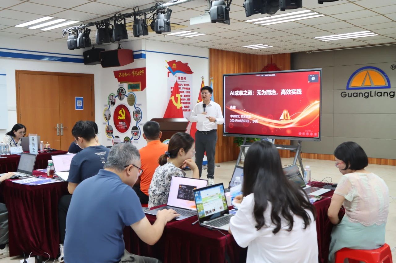 重塑办公未来，，，AI赋能新纪元