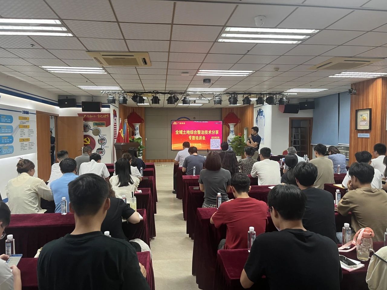 EMC易倍集团开展全域土地综合整治手艺分享专题培训，，，深耕全域土地综合整治行业新领域