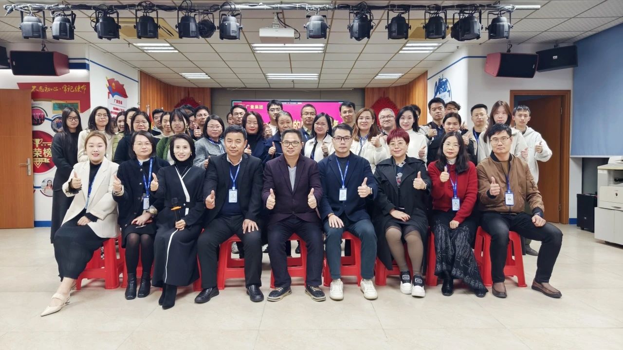 EMC易倍商学院丨《DeepSeek与AI应用》专题培训会：：我们要成为改变的提倡者