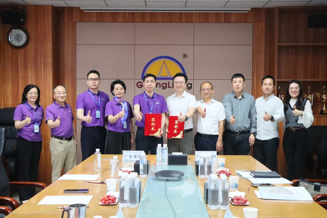 EMC易倍集团丨战略携手！！广州市妄想院×EMC易倍集团开启湾区产研协同新范式