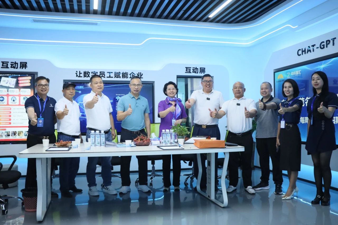 活动回首丨东莞市茂名商会走进EMC易倍，，，跨界直播解密企业智变密码！！