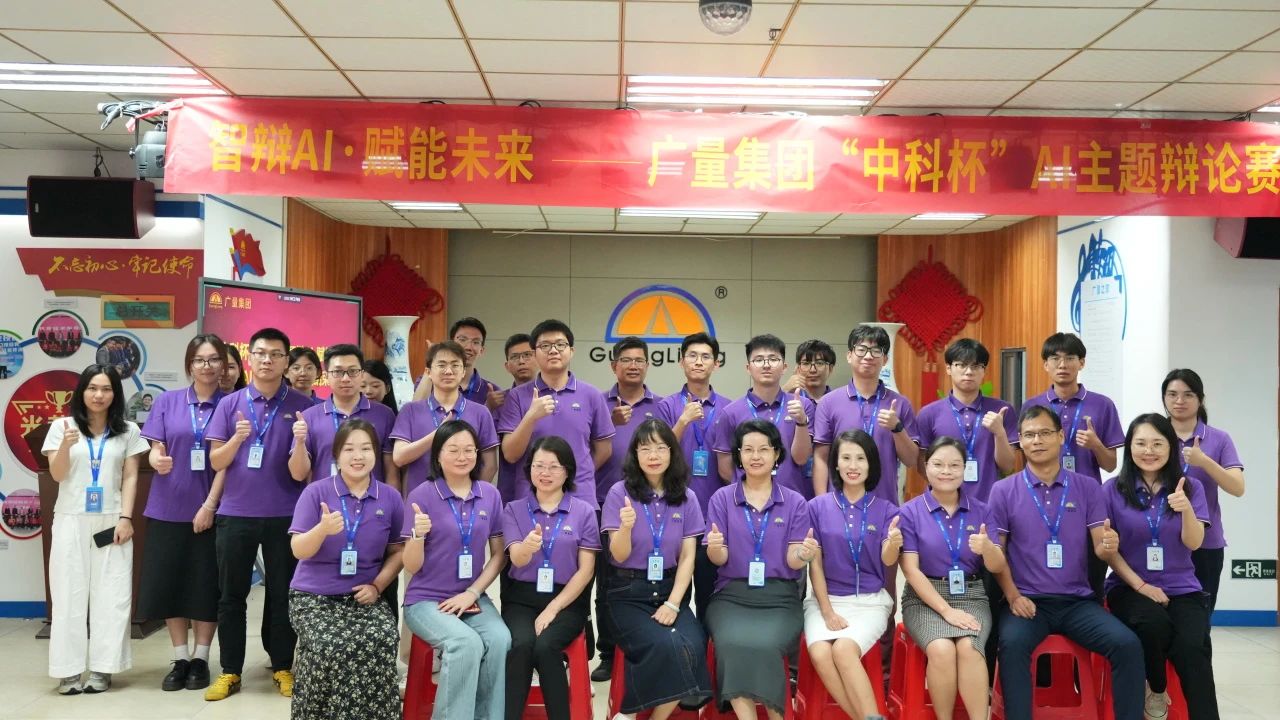 EMC易倍集团丨“智辩AI?赋能未来” 辩说赛火热收官，，，智慧城市未来已来！！