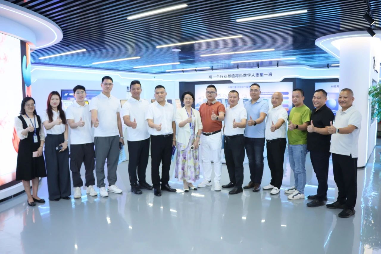 EMC易倍集团丨阳江市、、、东莞市茂名商会走进EMC易倍，，，共探AI新机缘助力工业升级