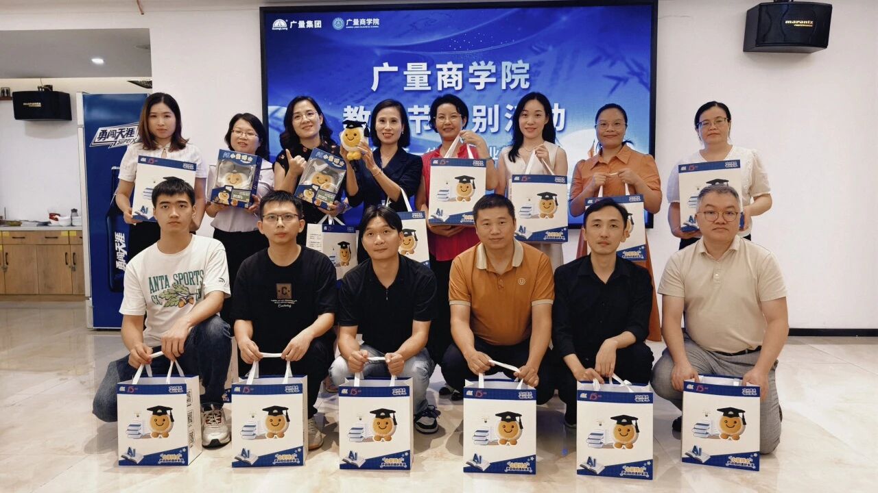 EMC易倍商学院丨致敬EMC易倍讲师：：以知为光，照亮职场