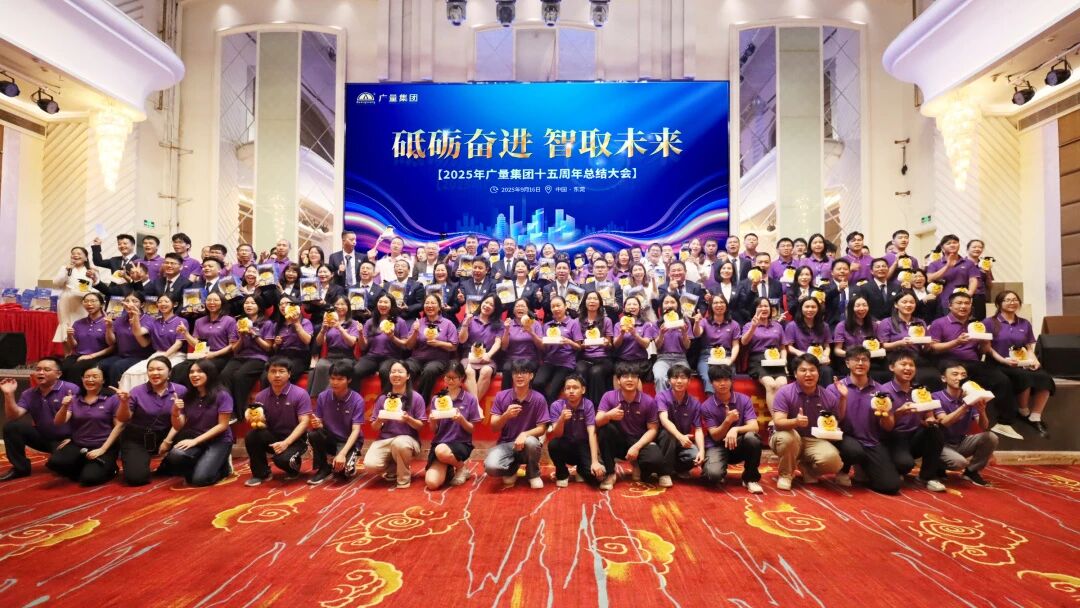 EMC易倍集团十五岁啦！