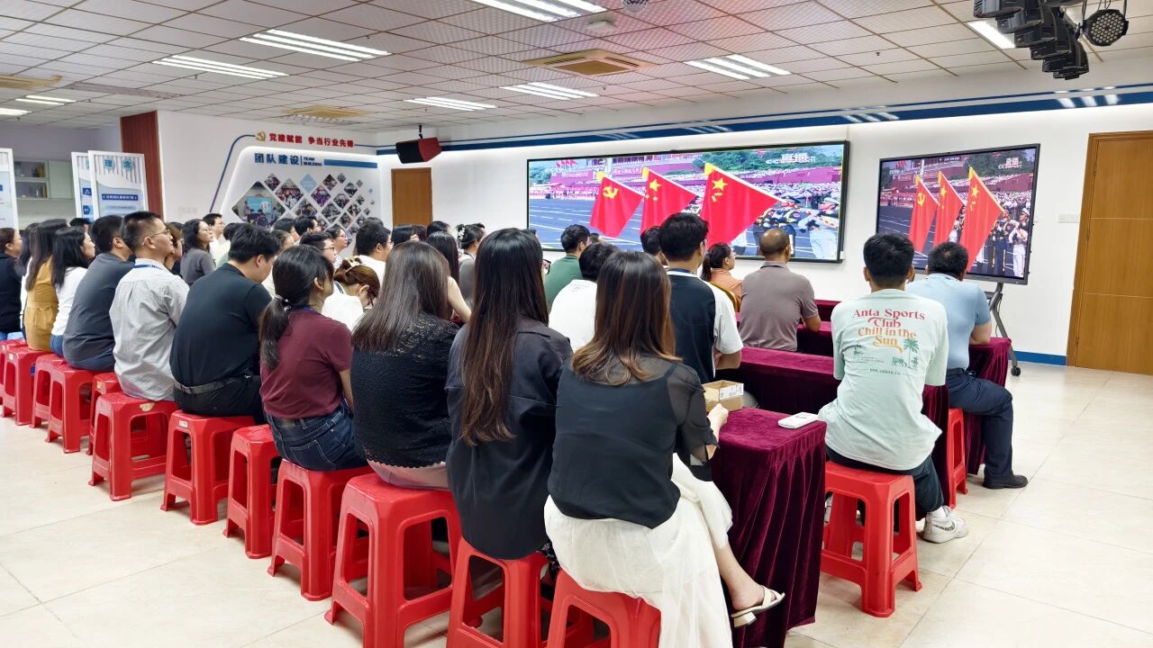 EMC易倍集团丨凝聚爱国磅礴实力！！！集团组织全员寓目阅兵仪式