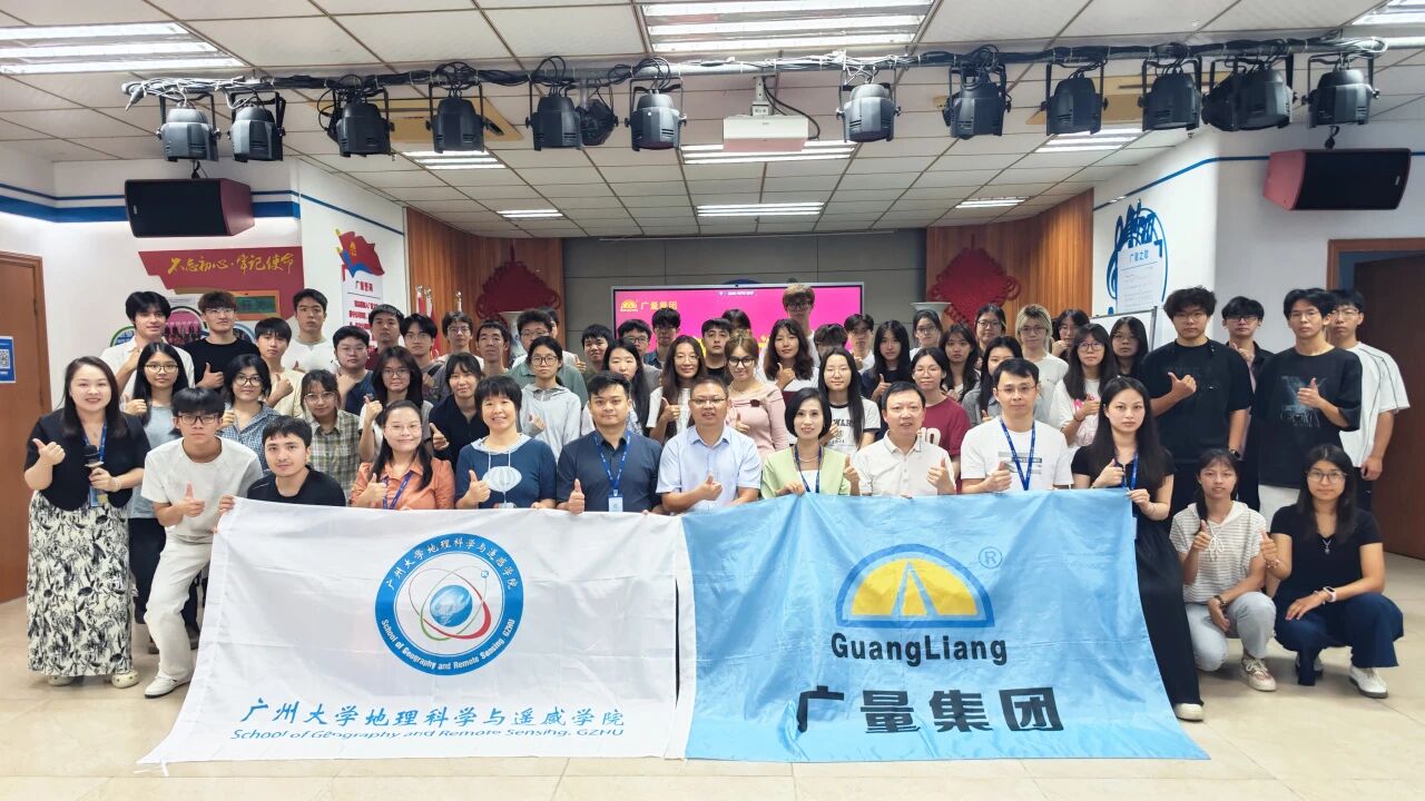 EMC易倍商学院丨广州大学地规专业师生走进EMC易倍开展实践研学活动