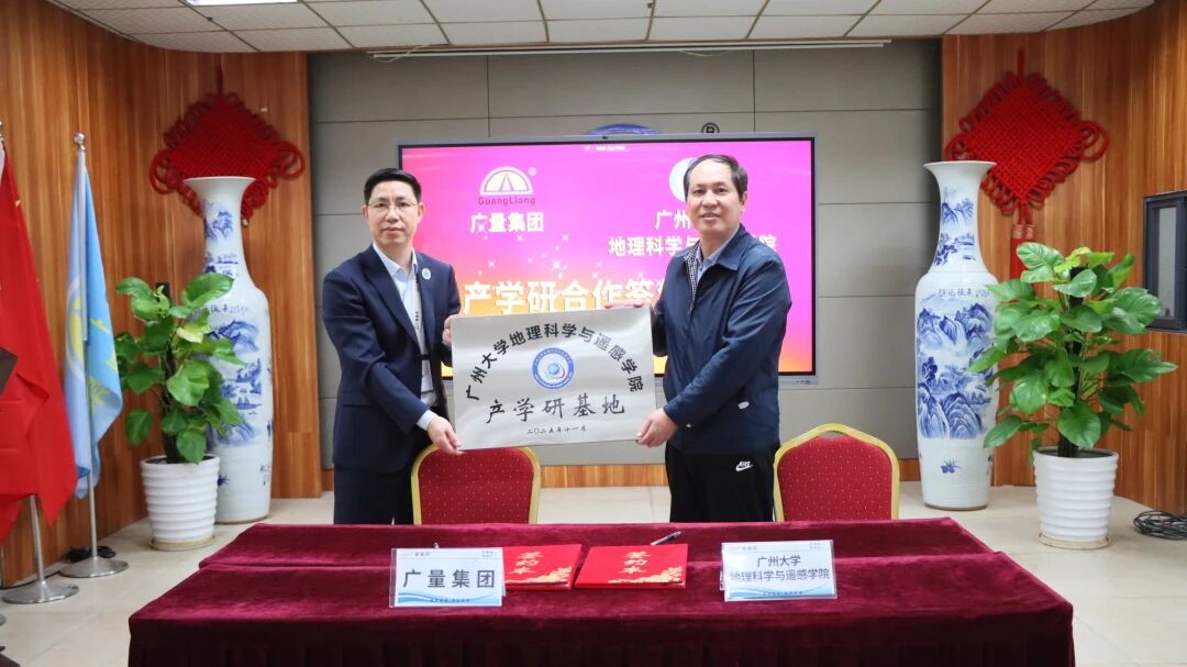 EMC易倍 x 宽大丨从0到1再到N：双广签约再绘“工业研用”新生态！！！