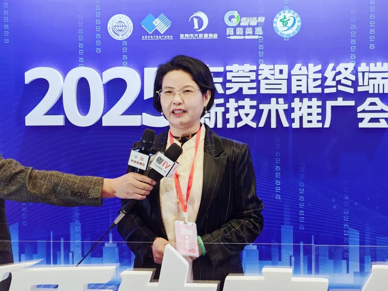 EMC易倍集团｜“低空+AI+实景三维” 解决方案亮相2025东莞智能终端新手艺推广会