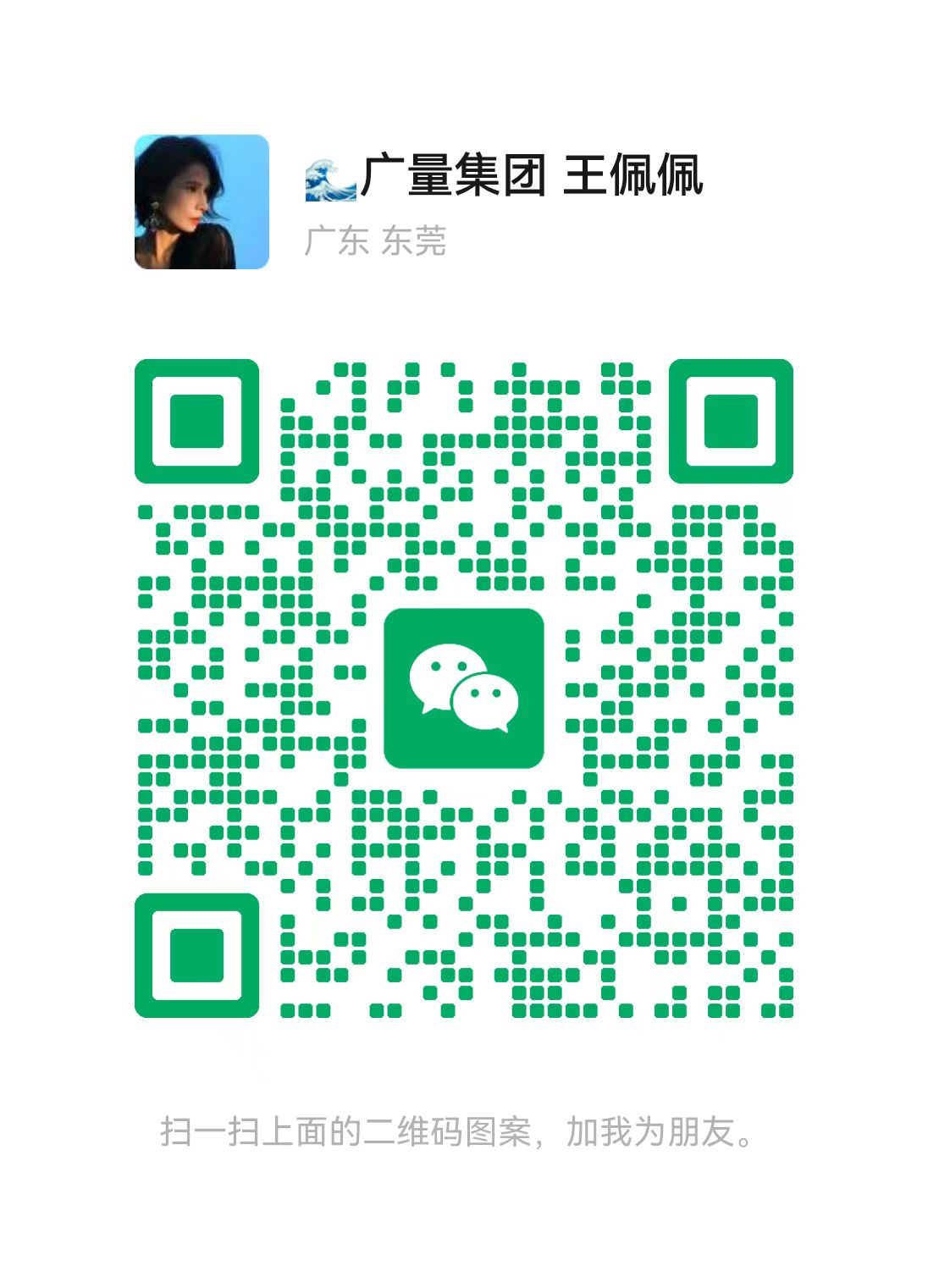 中科营业：：王小姐 15116361520