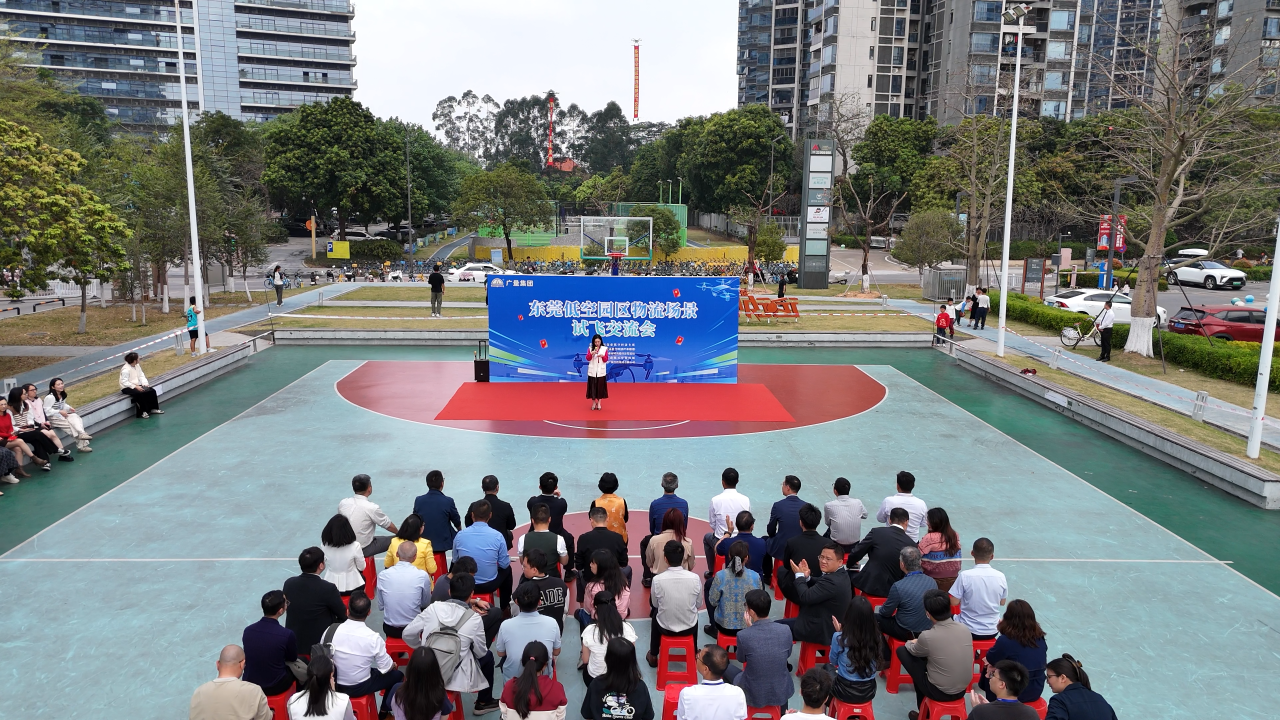 新年低空经济新场景，，EMC易倍演绎开工新仪式