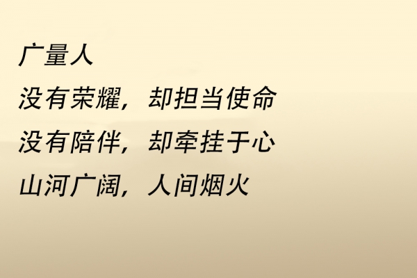 亲爱的，，，你怎么不在我身边 ……