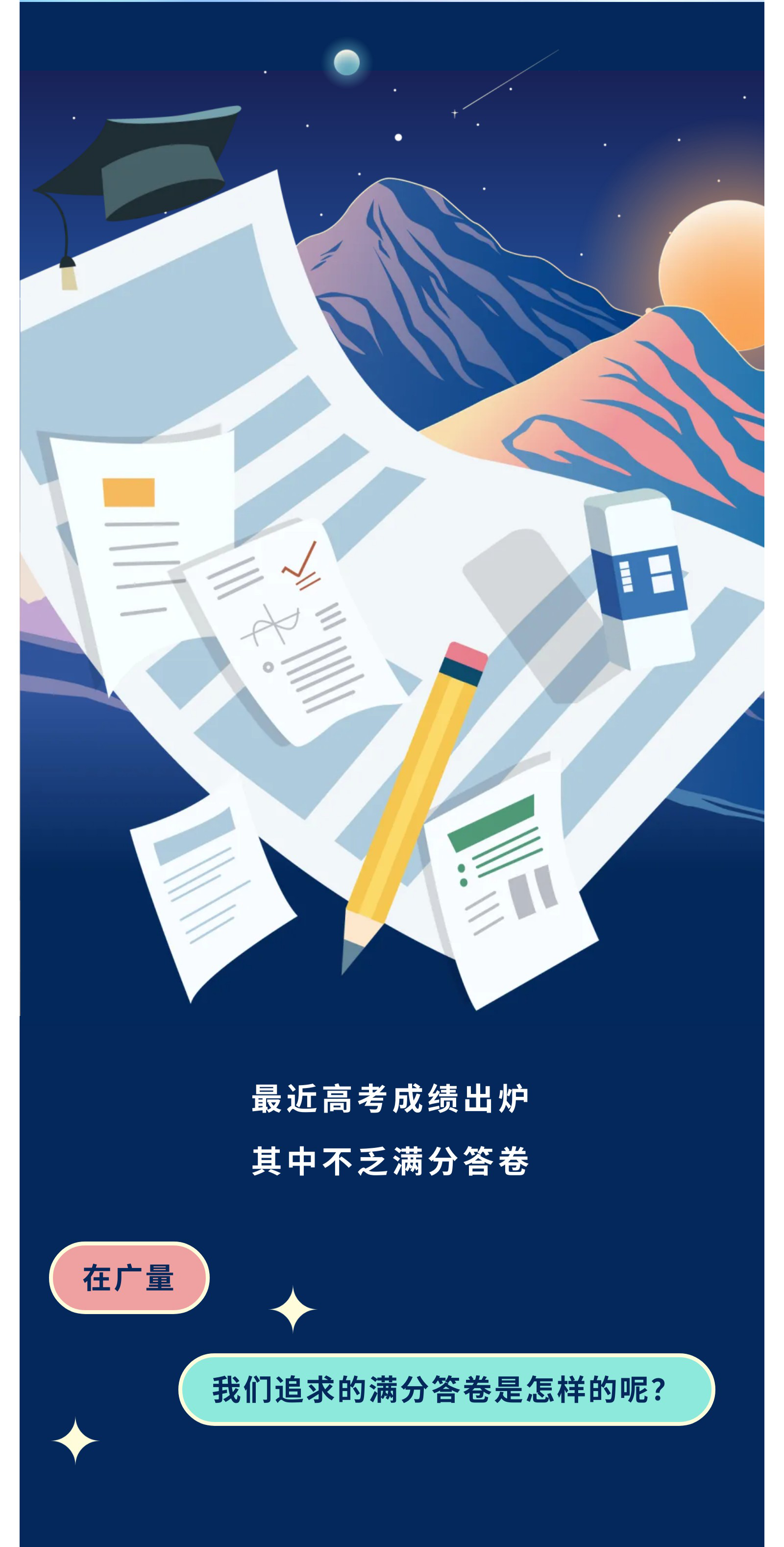 EMC易倍·(中国)体育官方网站-EMC SPORTS