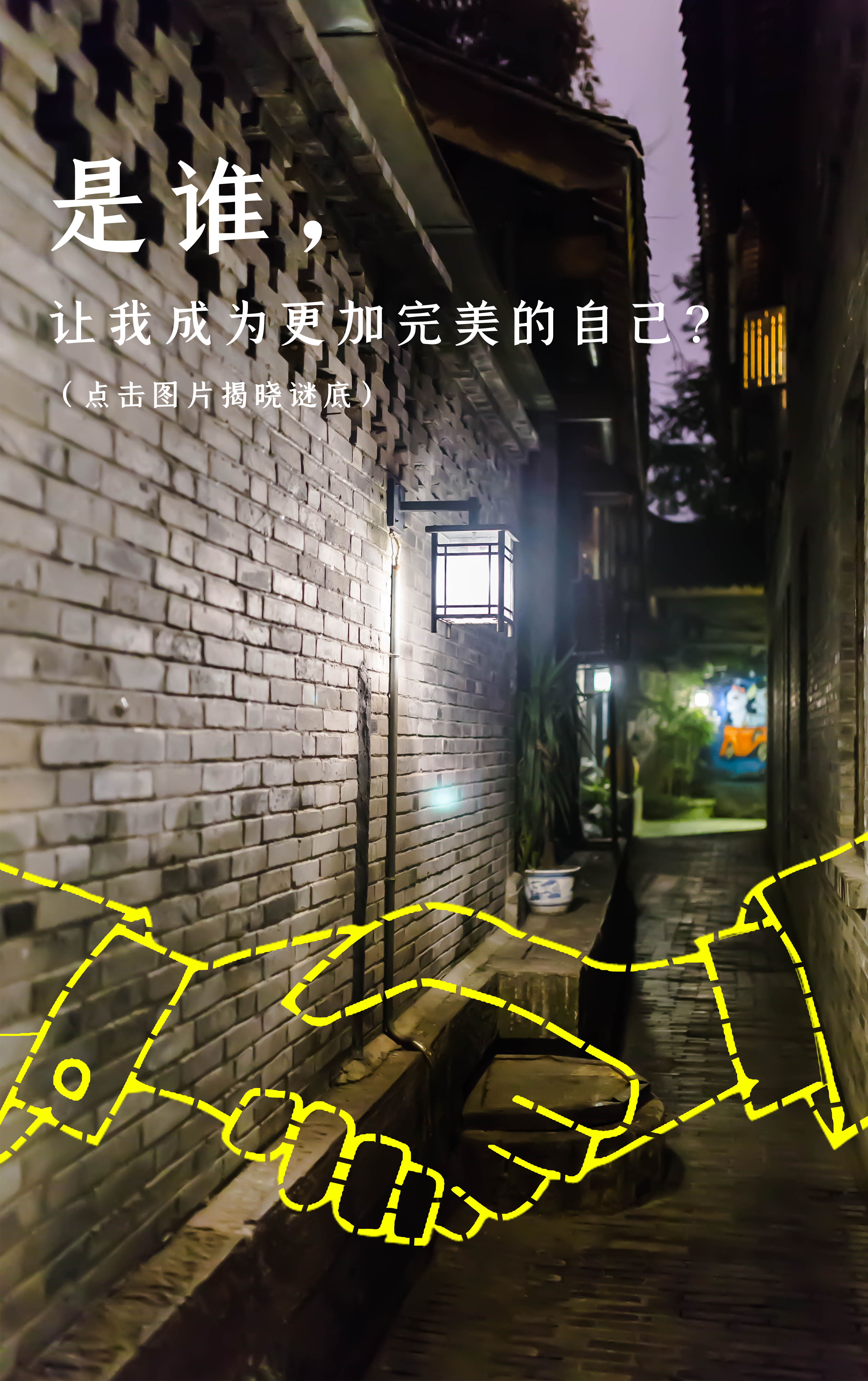 未问题-1 拷贝.jpg